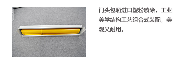 快速門(mén)